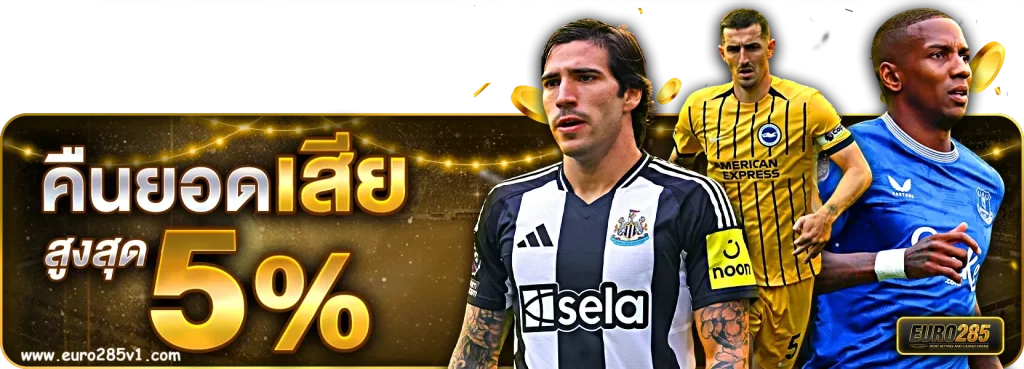 euro285