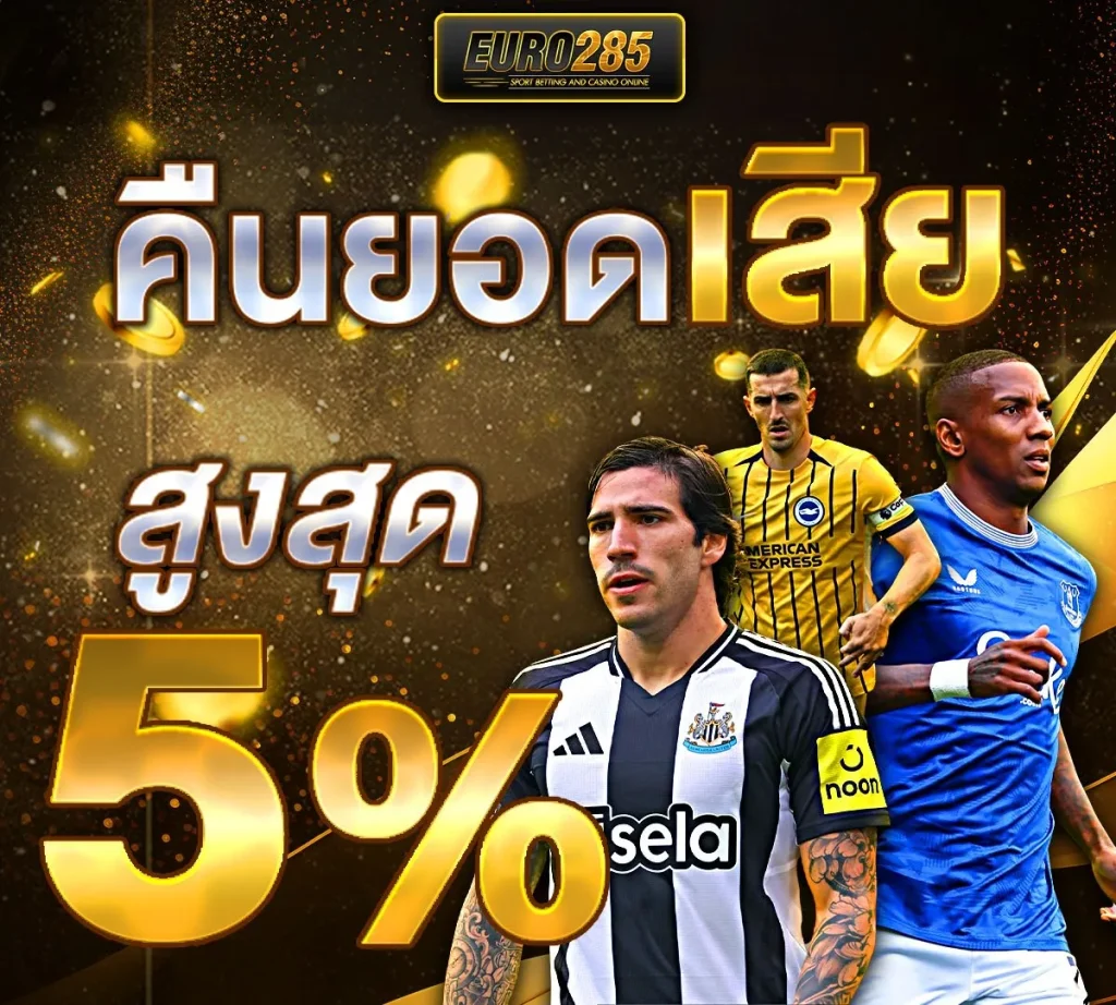 euro285 slot เข้า สู่ ระบบ